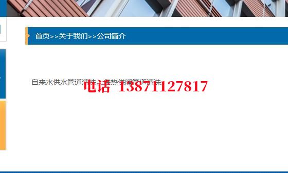 黄山热力石油管道清洗油垢